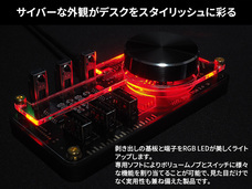 株式会社サードウェーブ　ドスパラのプレスリリース画像4