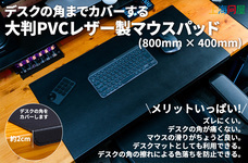 株式会社サードウェーブ　ドスパラのプレスリリース画像8