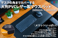 株式会社サードウェーブ　ドスパラのプレスリリース画像2