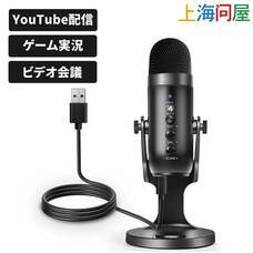 株式会社サードウェーブ　ドスパラのプレスリリース画像13