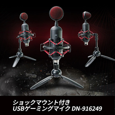 株式会社サードウェーブ　ドスパラのプレスリリース画像6