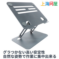 株式会社サードウェーブ　ドスパラのプレスリリース画像10