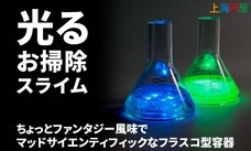 株式会社サードウェーブ　ドスパラのプレスリリース画像2