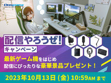 株式会社サードウェーブ　ドスパラのプレスリリース画像2