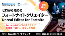 株式会社サードウェーブ　ドスパラのプレスリリース画像2