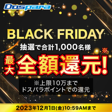 株式会社サードウェーブ　ドスパラのプレスリリース画像2