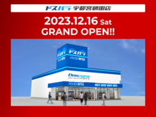 株式会社サードウェーブ　ドスパラのプレスリリース画像2