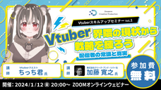 株式会社サードウェーブ　ドスパラのプレスリリース画像2