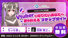 株式会社サードウェーブ　ドスパラのプレスリリース画像2