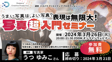 株式会社サードウェーブ　ドスパラのプレスリリース画像2