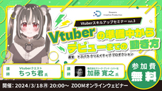 株式会社サードウェーブ　ドスパラのプレスリリース画像2