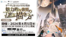 株式会社サードウェーブ　ドスパラのプレスリリース画像2