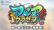 株式会社サードウェーブ　ドスパラのプレスリリース画像2