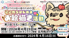 株式会社サードウェーブ　ドスパラのプレスリリース画像2