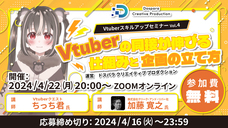 株式会社サードウェーブ　ドスパラのプレスリリース画像2