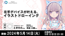 株式会社サードウェーブ　ドスパラのプレスリリース画像2