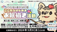 株式会社サードウェーブ　ドスパラのプレスリリース画像2