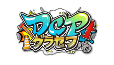 株式会社サードウェーブ　ドスパラのプレスリリース画像2