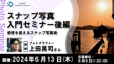 株式会社サードウェーブ　ドスパラのプレスリリース画像2
