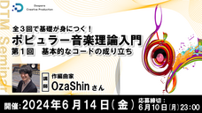 株式会社サードウェーブ　ドスパラのプレスリリース画像2