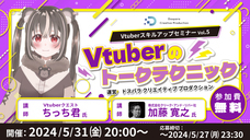 株式会社サードウェーブ　ドスパラのプレスリリース画像2