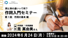 株式会社サードウェーブ　ドスパラのプレスリリース画像2