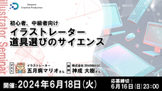 株式会社サードウェーブ　ドスパラのプレスリリース画像2