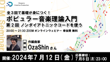株式会社サードウェーブ　ドスパラのプレスリリース画像2