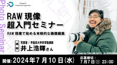 株式会社サードウェーブ　ドスパラのプレスリリース画像2