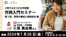 株式会社サードウェーブ　ドスパラのプレスリリース画像2