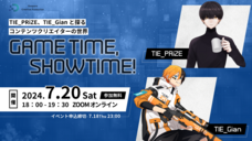 株式会社サードウェーブ　ドスパラのプレスリリース画像2