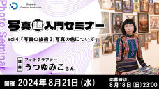 株式会社サードウェーブ　ドスパラのプレスリリース画像2