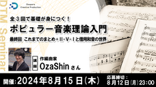 株式会社サードウェーブ　ドスパラのプレスリリース画像2