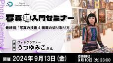 株式会社サードウェーブ　ドスパラのプレスリリース画像2