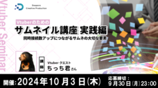 株式会社サードウェーブ　ドスパラのプレスリリース画像2