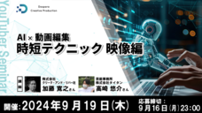 株式会社サードウェーブ　ドスパラのプレスリリース画像2