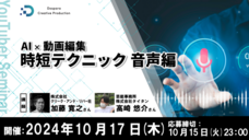 株式会社サードウェーブ　ドスパラのプレスリリース画像2