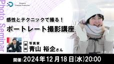 株式会社サードウェーブ　ドスパラのプレスリリース画像2