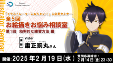 株式会社サードウェーブ　ドスパラのプレスリリース画像2