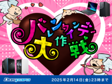 株式会社サードウェーブ　ドスパラのプレスリリース画像2