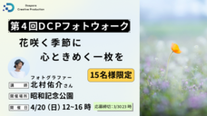 株式会社サードウェーブ　ドスパラのプレスリリース画像2