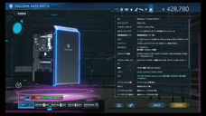 株式会社サードウェーブ　ドスパラのプレスリリース画像3
