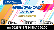 株式会社サードウェーブ　ドスパラのプレスリリース画像2