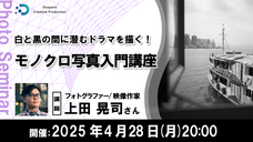 株式会社サードウェーブ　ドスパラのプレスリリース画像2