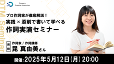 株式会社サードウェーブ　ドスパラのプレスリリース画像1