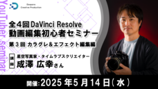 株式会社サードウェーブ　ドスパラのプレスリリース画像2