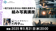 株式会社サードウェーブ　ドスパラのプレスリリース画像2