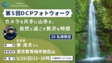 株式会社サードウェーブ　ドスパラのプレスリリース画像2