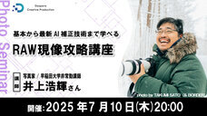 株式会社サードウェーブ　ドスパラのプレスリリース画像2