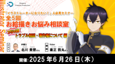 株式会社サードウェーブ　ドスパラのプレスリリース画像2